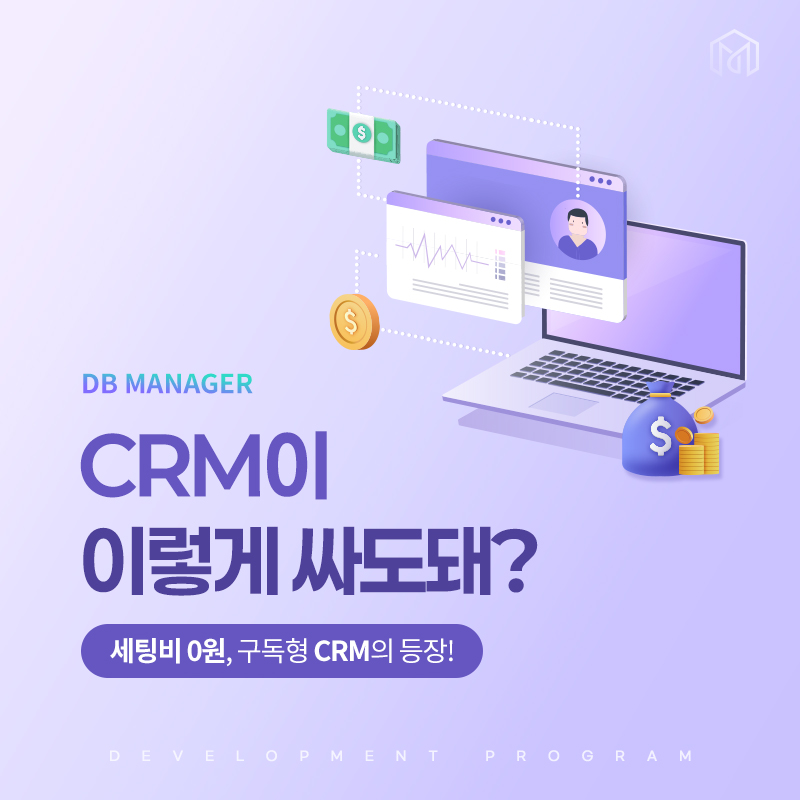 요금·구독형 칼럼 대표 이미지