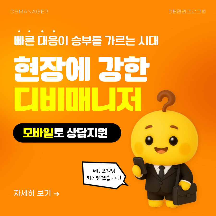 모바일 지원 칼럼 대표 이미지